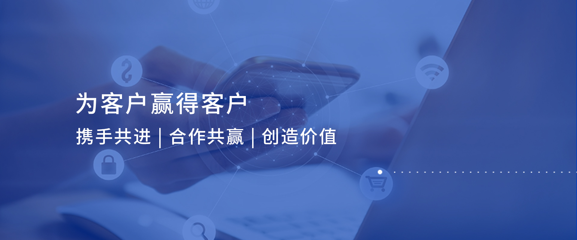 客戶案例